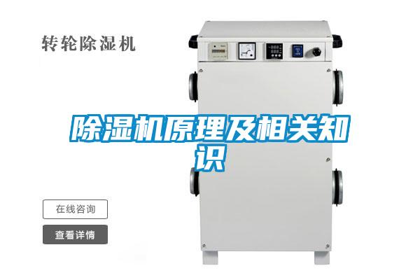 茄子视频懂你更多在线观看原理及相关知识