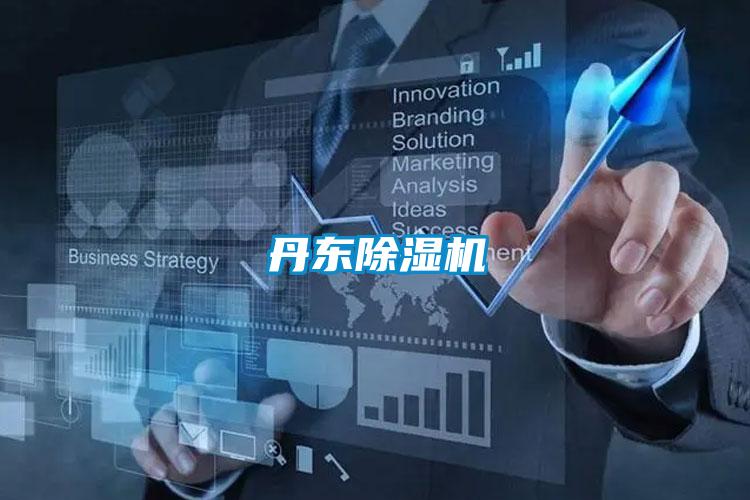 丹东茄子视频懂你更多在线观看