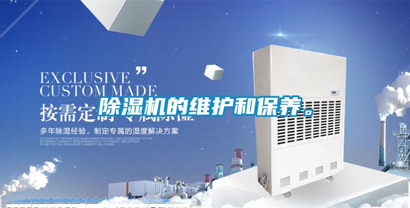 茄子视频懂你更多在线观看的维护和保养。