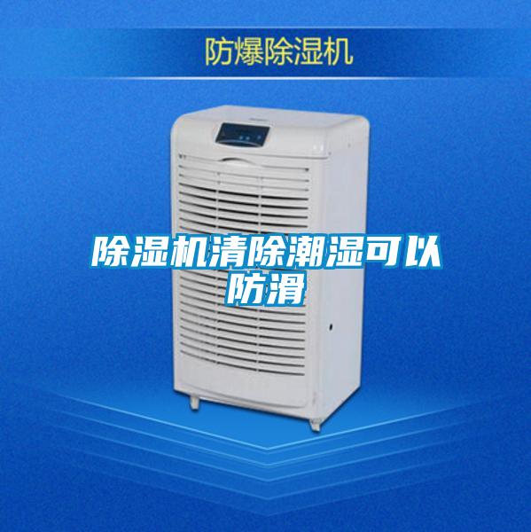 茄子视频懂你更多在线观看清除潮湿可以防滑