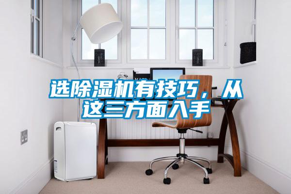 选茄子视频懂你更多在线观看有技巧，从这三方面入手