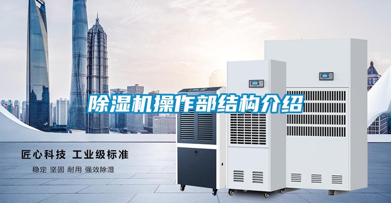 茄子视频懂你更多在线观看操作部结构介绍