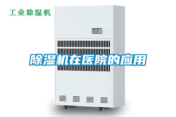 茄子视频懂你更多在线观看在医院的应用