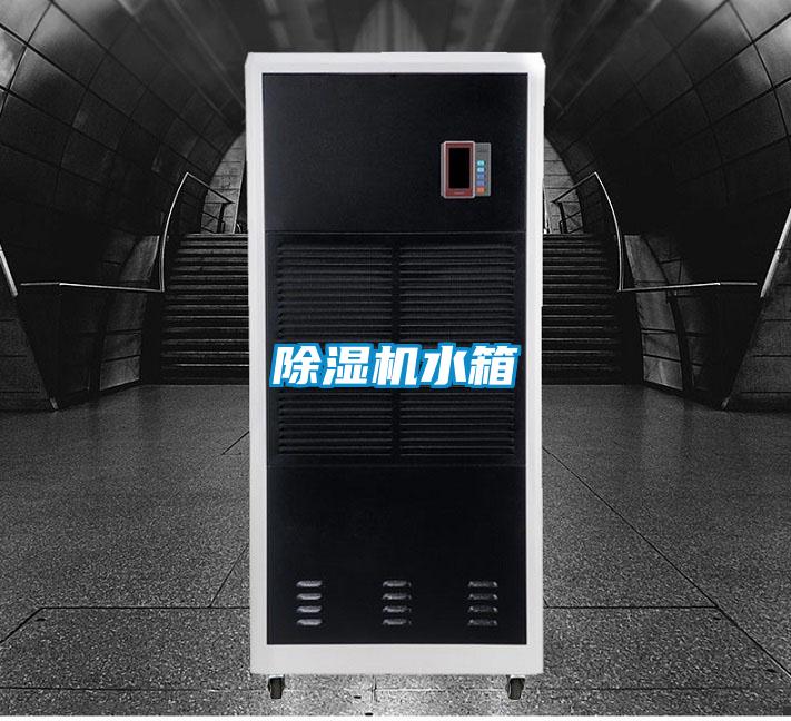 茄子视频懂你更多在线观看水箱