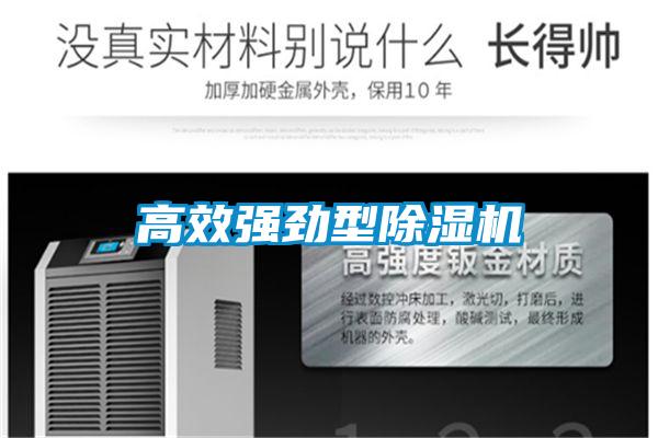 高效强劲型茄子视频懂你更多在线观看