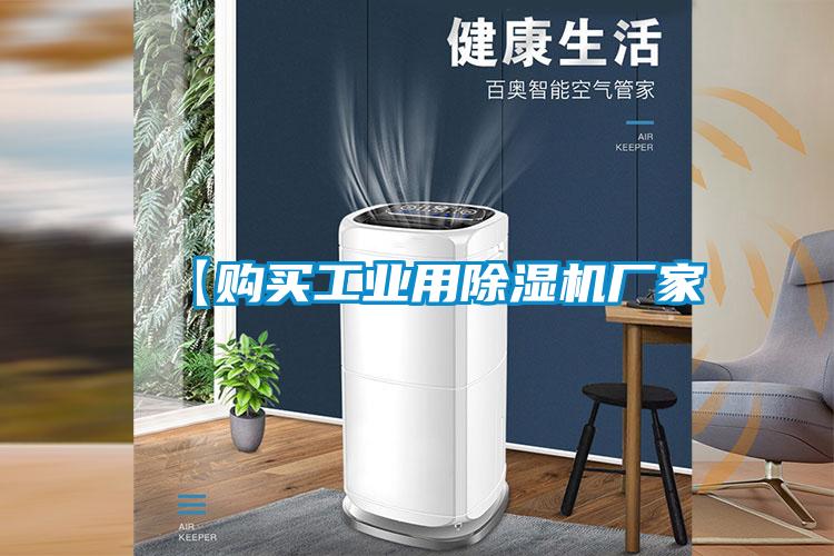 【购买工业用茄子视频懂你更多在线观看厂家