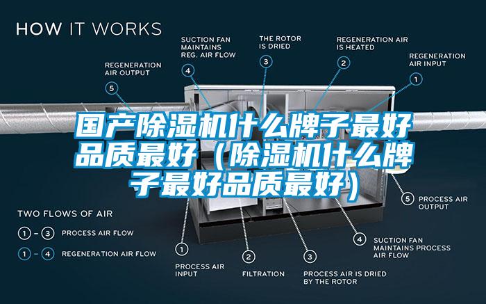 国产茄子视频懂你更多在线观看什么牌子最好品质最好（茄子视频懂你更多在线观看什么牌子最好品质最好）