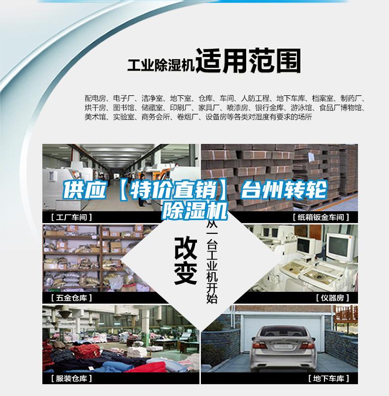 供应【特价直销】台州转轮茄子视频懂你更多在线观看