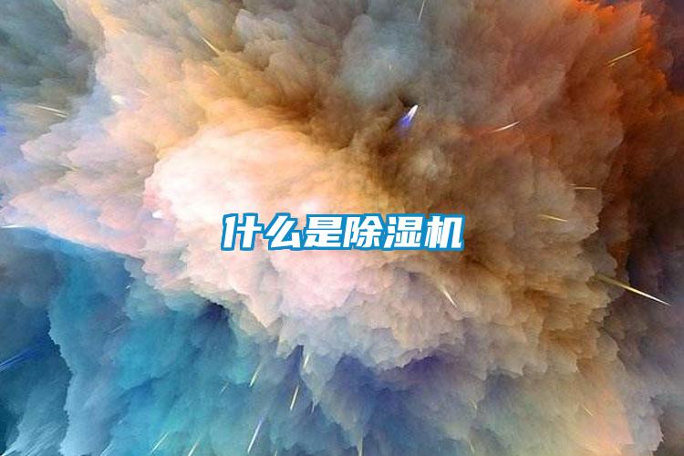 什么是茄子视频懂你更多在线观看