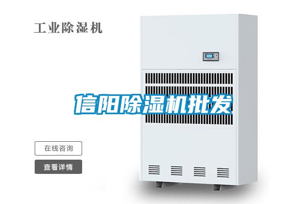 信阳茄子视频懂你更多在线观看批发