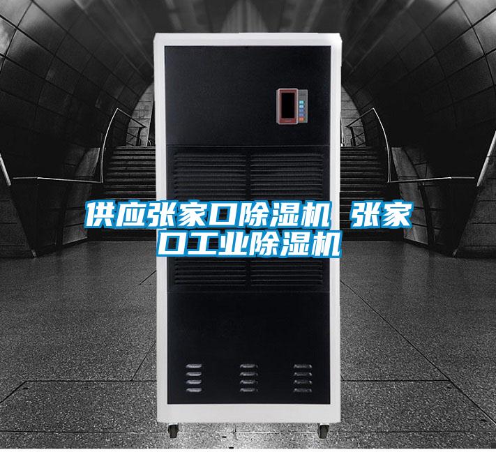 供应张家口茄子视频懂你更多在线观看 张家口工业茄子视频懂你更多在线观看