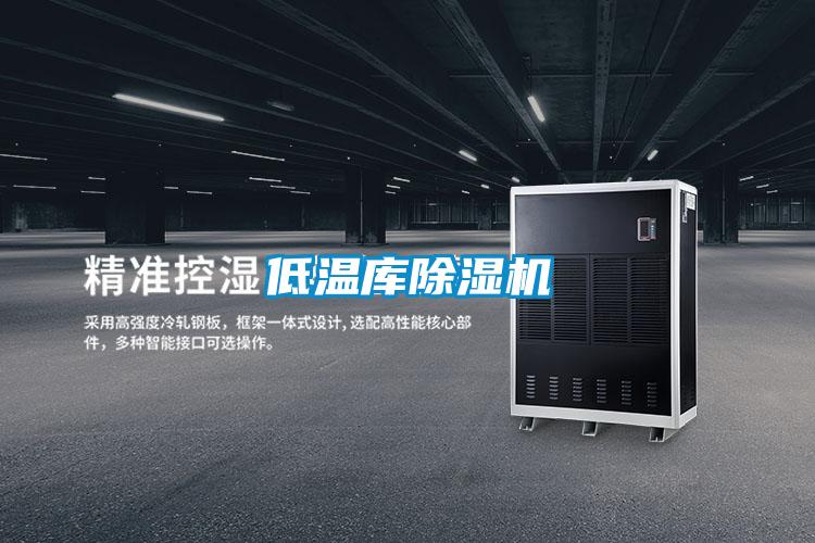 低温库茄子视频懂你更多在线观看