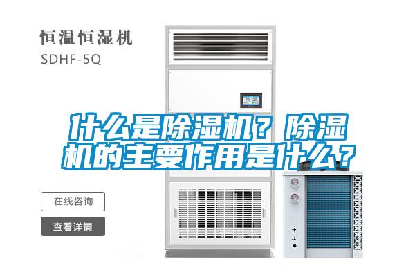 什么是茄子视频懂你更多在线观看？茄子视频懂你更多在线观看的主要作用是什么？