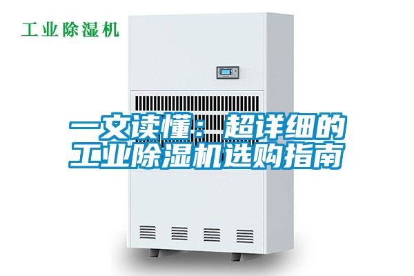 一文读懂：超详细的工业茄子视频懂你更多在线观看选购指南