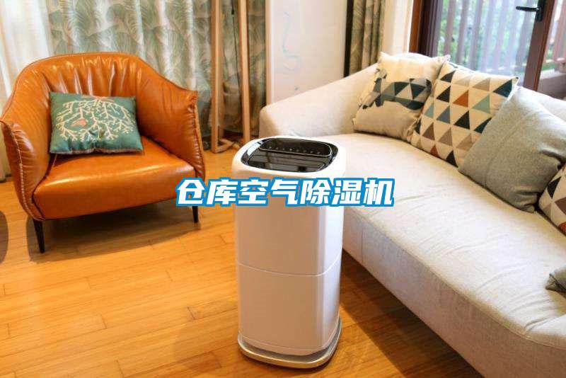 仓库空气茄子视频懂你更多在线观看