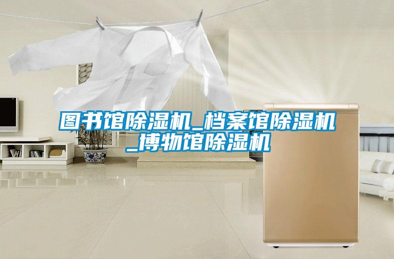 图书馆茄子视频懂你更多在线观看_档案馆茄子视频懂你更多在线观看_博物馆茄子视频懂你更多在线观看