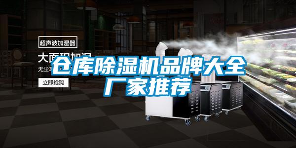 仓库茄子视频懂你更多在线观看品牌大全厂家推荐