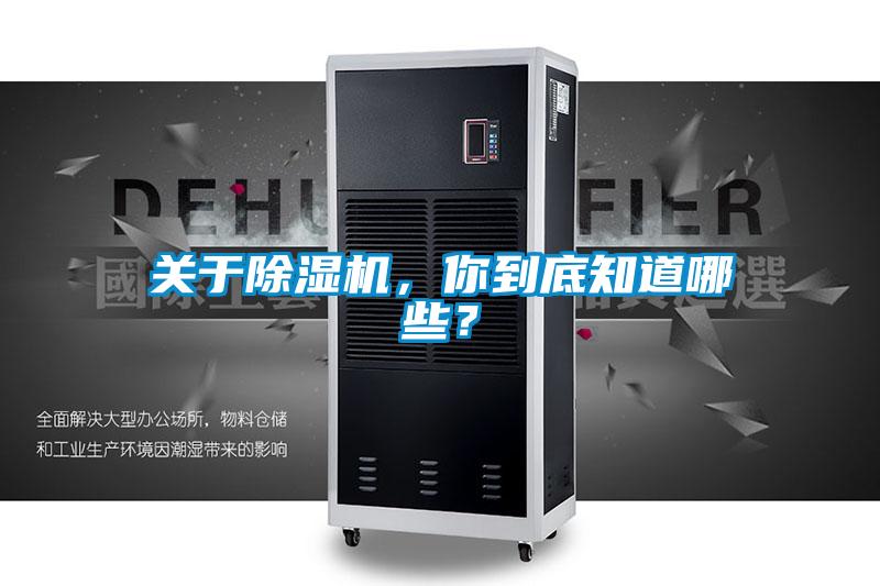 关于茄子视频懂你更多在线观看，你到底知道哪些？