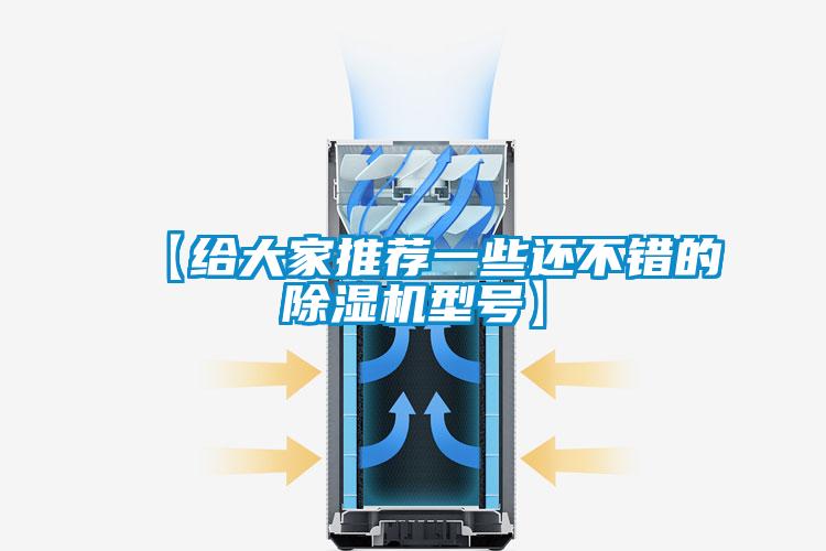 【给大家推荐一些还不错的茄子视频懂你更多在线观看型号】