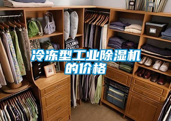 冷冻型工业茄子视频懂你更多在线观看的价格