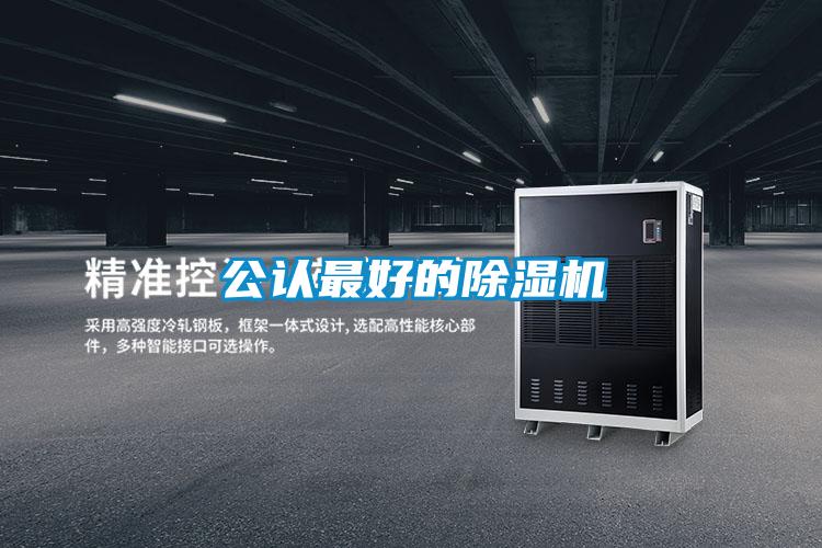 公认最好的茄子视频懂你更多在线观看