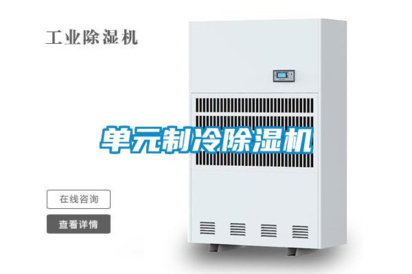 单元制冷茄子视频懂你更多在线观看