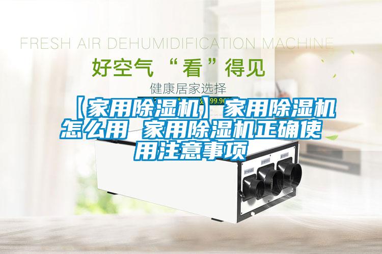 【家用茄子视频懂你更多在线观看】家用茄子视频懂你更多在线观看怎么用 家用茄子视频懂你更多在线观看正确使用注意事项