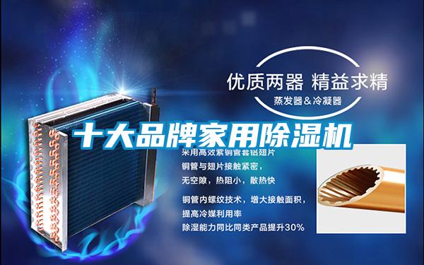 十大品牌家用茄子视频懂你更多在线观看