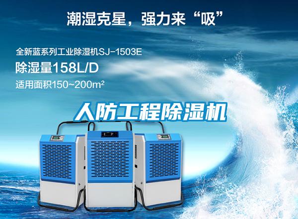 人防工程茄子视频懂你更多在线观看