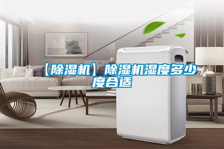 【茄子视频懂你更多在线观看】茄子视频懂你更多在线观看湿度多少度合适