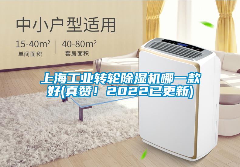 上海工业转轮茄子视频懂你更多在线观看哪一款好(真赞！2022已更新)