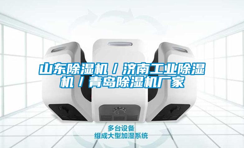 山东茄子视频懂你更多在线观看／济南工业茄子视频懂你更多在线观看／青岛茄子视频懂你更多在线观看厂家