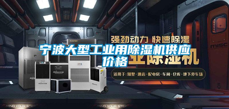 宁波大型工业用茄子视频懂你更多在线观看供应价格
