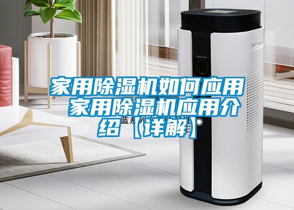 家用茄子视频懂你更多在线观看如何应用 家用茄子视频懂你更多在线观看应用介绍【详解】