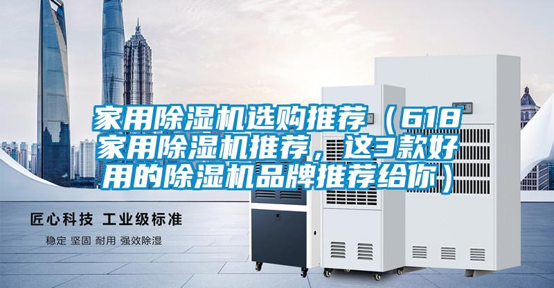 家用茄子视频懂你更多在线观看选购推荐（618家用茄子视频懂你更多在线观看推荐，这3款好用的茄子视频懂你更多在线观看品牌推荐给你）
