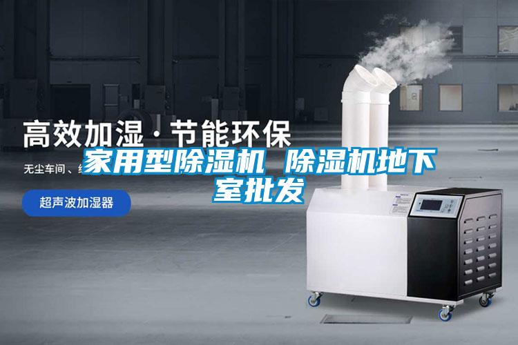 家用型茄子视频懂你更多在线观看 茄子视频懂你更多在线观看地下室批发
