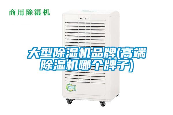 大型茄子视频懂你更多在线观看品牌(高端茄子视频懂你更多在线观看哪个牌子)