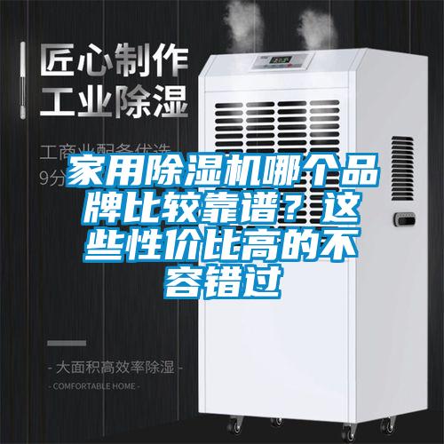 家用茄子视频懂你更多在线观看哪个品牌比较靠谱？这些性价比高的不容错过