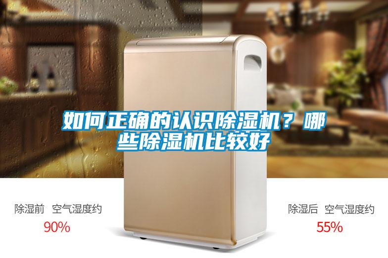 如何正确的认识茄子视频懂你更多在线观看？哪些茄子视频懂你更多在线观看比较好