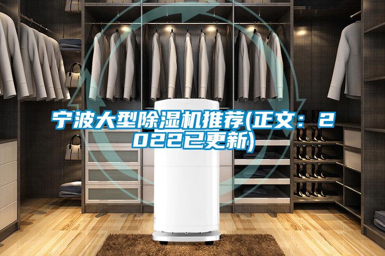 宁波大型茄子视频懂你更多在线观看推荐(正文：2022已更新)