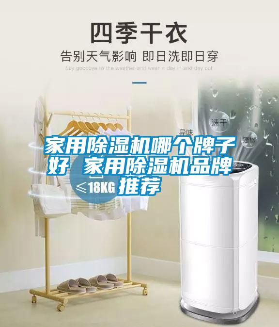 家用茄子视频懂你更多在线观看哪个牌子好 家用茄子视频懂你更多在线观看品牌推荐