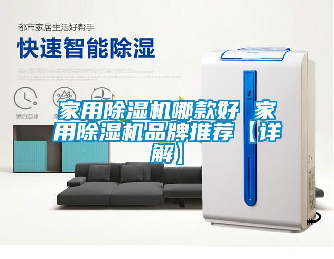 家用茄子视频懂你更多在线观看哪款好 家用茄子视频懂你更多在线观看品牌推荐【详解】