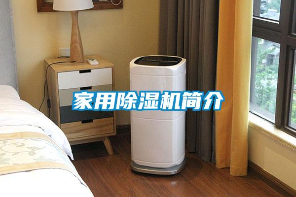 家用茄子视频懂你更多在线观看简介