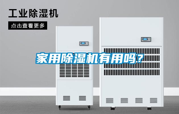 家用茄子视频懂你更多在线观看有用吗？