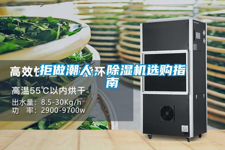 拒做潮人，茄子视频懂你更多在线观看选购指南