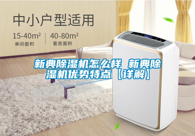 新典茄子视频懂你更多在线观看怎么样 新典茄子视频懂你更多在线观看优势特点【详解】
