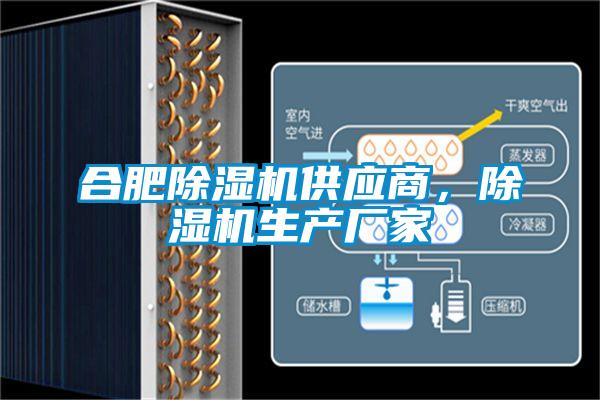 合肥茄子视频懂你更多在线观看供应商，茄子视频懂你更多在线观看生产厂家