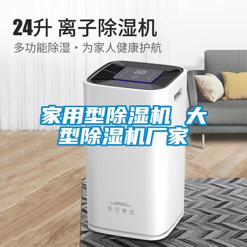 家用型茄子视频懂你更多在线观看 大型茄子视频懂你更多在线观看厂家