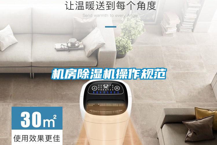 机房茄子视频懂你更多在线观看操作规范