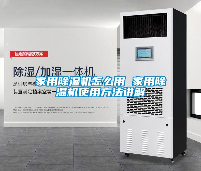 家用茄子视频懂你更多在线观看怎么用 家用茄子视频懂你更多在线观看使用方法讲解